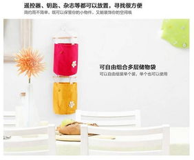 糖果色收納掛袋 創(chuàng)意家居的實(shí)用小幫手