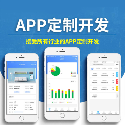 商城APP源碼開(kāi)發(fā)軟件定制 構(gòu)建專屬電商生態(tài)的全方位解決方案